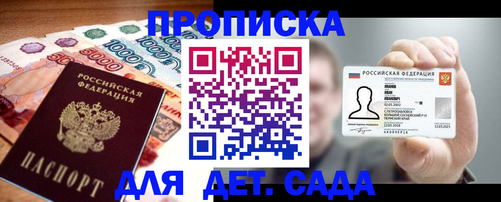 миграционный учет в Смоленске