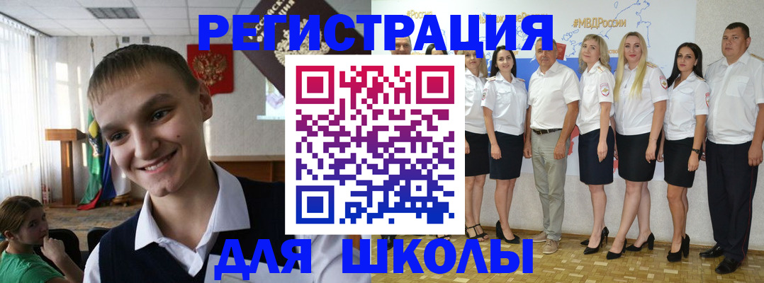временная регистрация в квартире в Смоленске